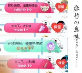 小甜贪财好色💕的图片