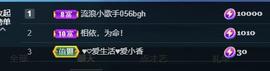 暗香⸝⸝主播照片