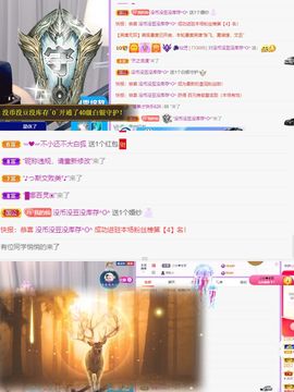 仙仙🎤唱歌主播照片