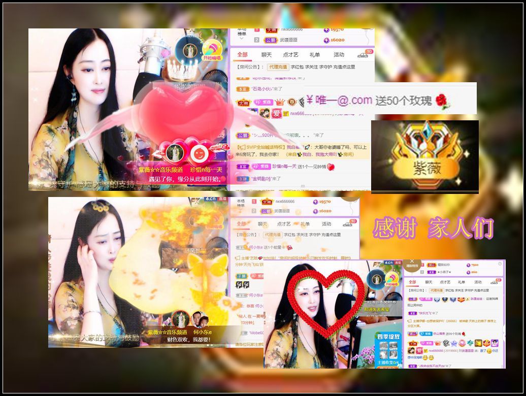 紫薇☆☆音乐频道的图片