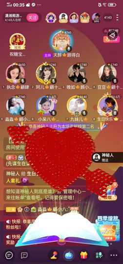 糖宝🍁❤️的图片