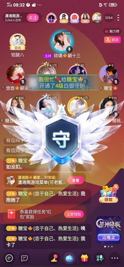糖宝🍁❤️的图片