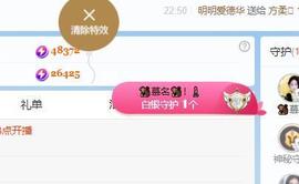 🔥！！！！主播照片
