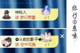 菲儿💗好运来🌈的图片