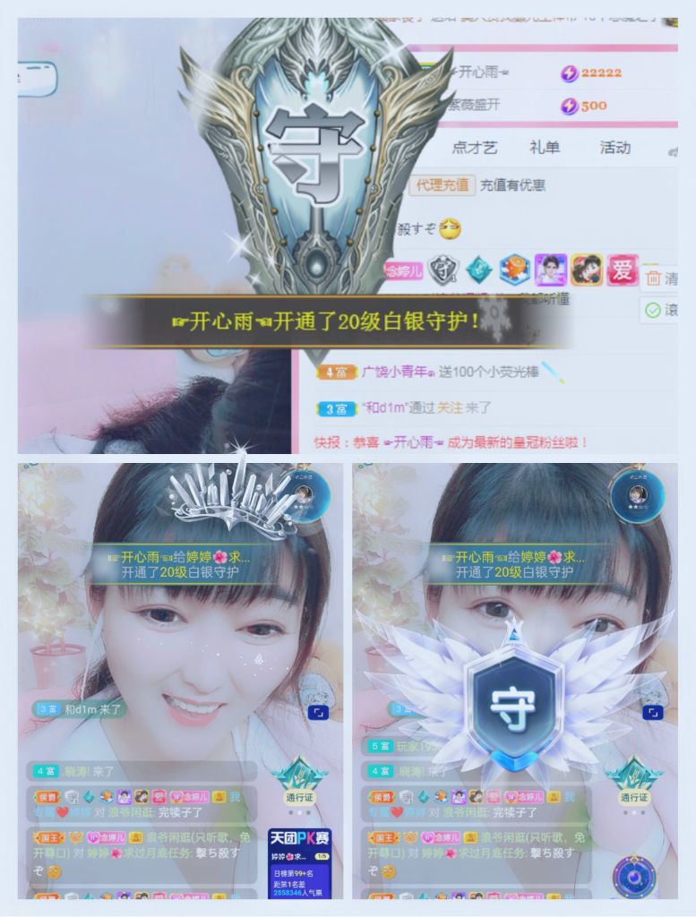 婷婷💕感恩有你陪伴的图片