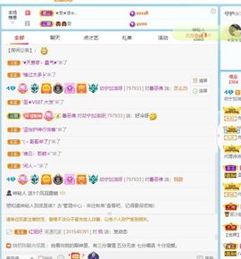 幼宁休假啦的图片