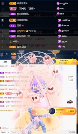 是南～主播照片