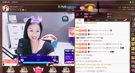 🎶幸福满满🎶主播照片
