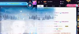 一字马~依棠主播照片