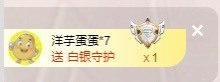 满满生日啦~主播照片