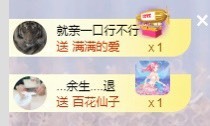 沄9冠感恩有你主播照片