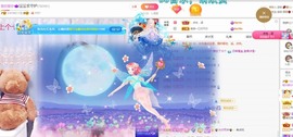 沄9冠感恩有你主播照片