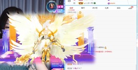 读书去了，有亿点忙主播照片