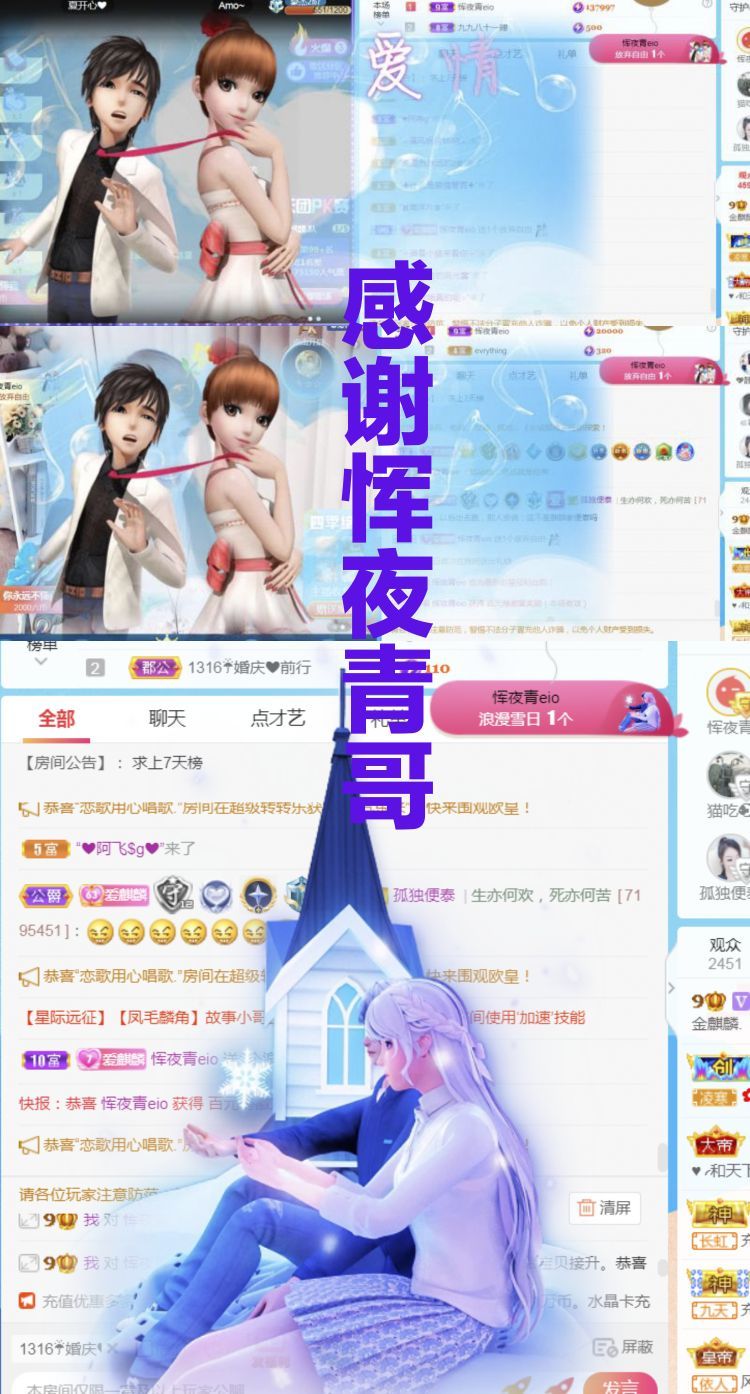 金麒麟🎤好运连连的图片