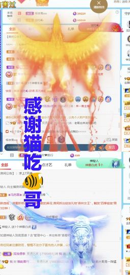 金麒麟安静唱歌🎤的图片