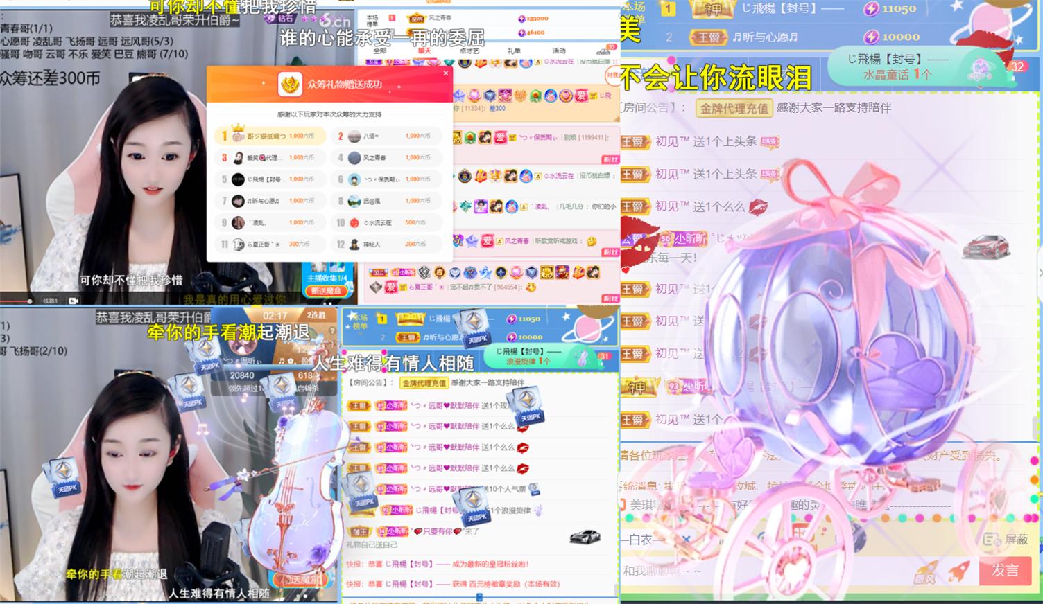 ╰つ〃晚点来家里有事的图片