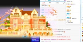 🌸梦歆🌸逐梦前行主播照片