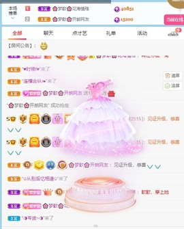 🌸梦歆🌸逐梦前行主播照片