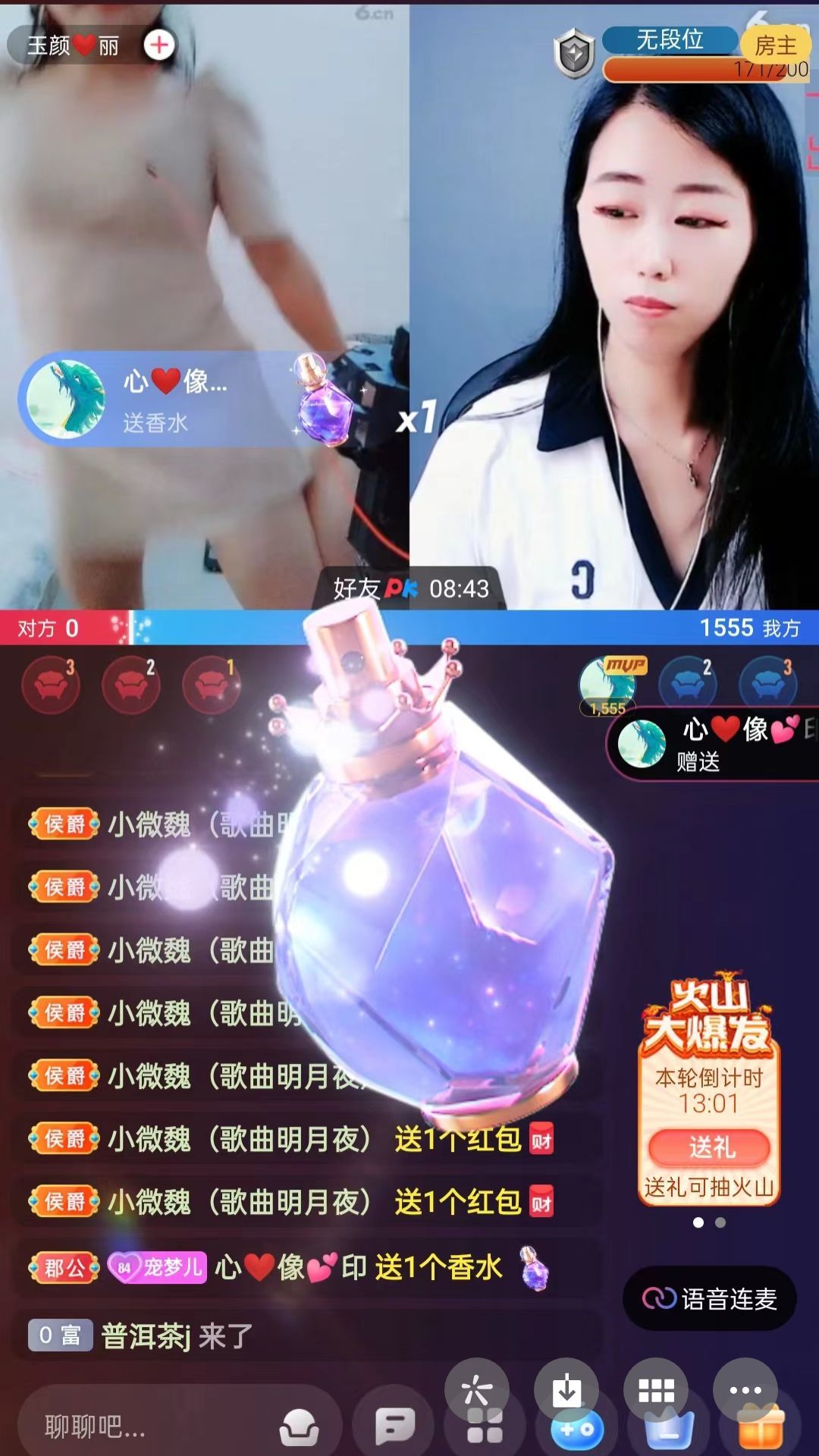 梦心💞缘于遇见的图片