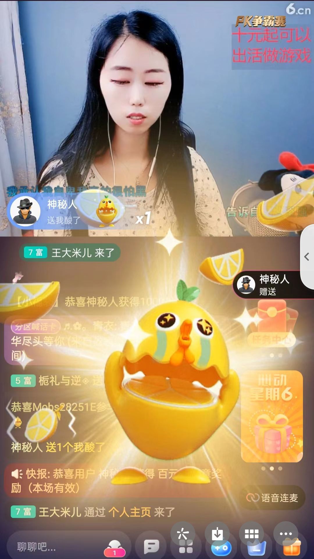 梦心💞缘于遇见的图片