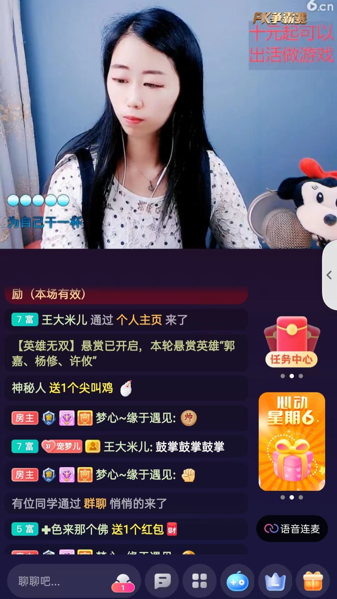 梦心💞缘于遇见的图片