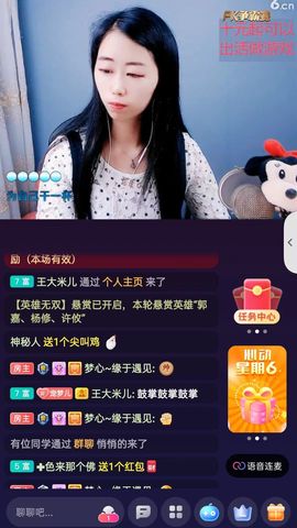 梦心💞缘于遇见的图片