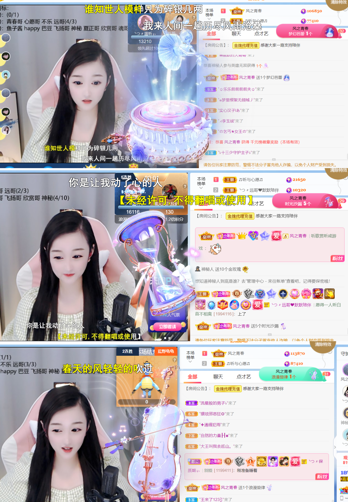 ╰つ〃晚点来家里有事的图片