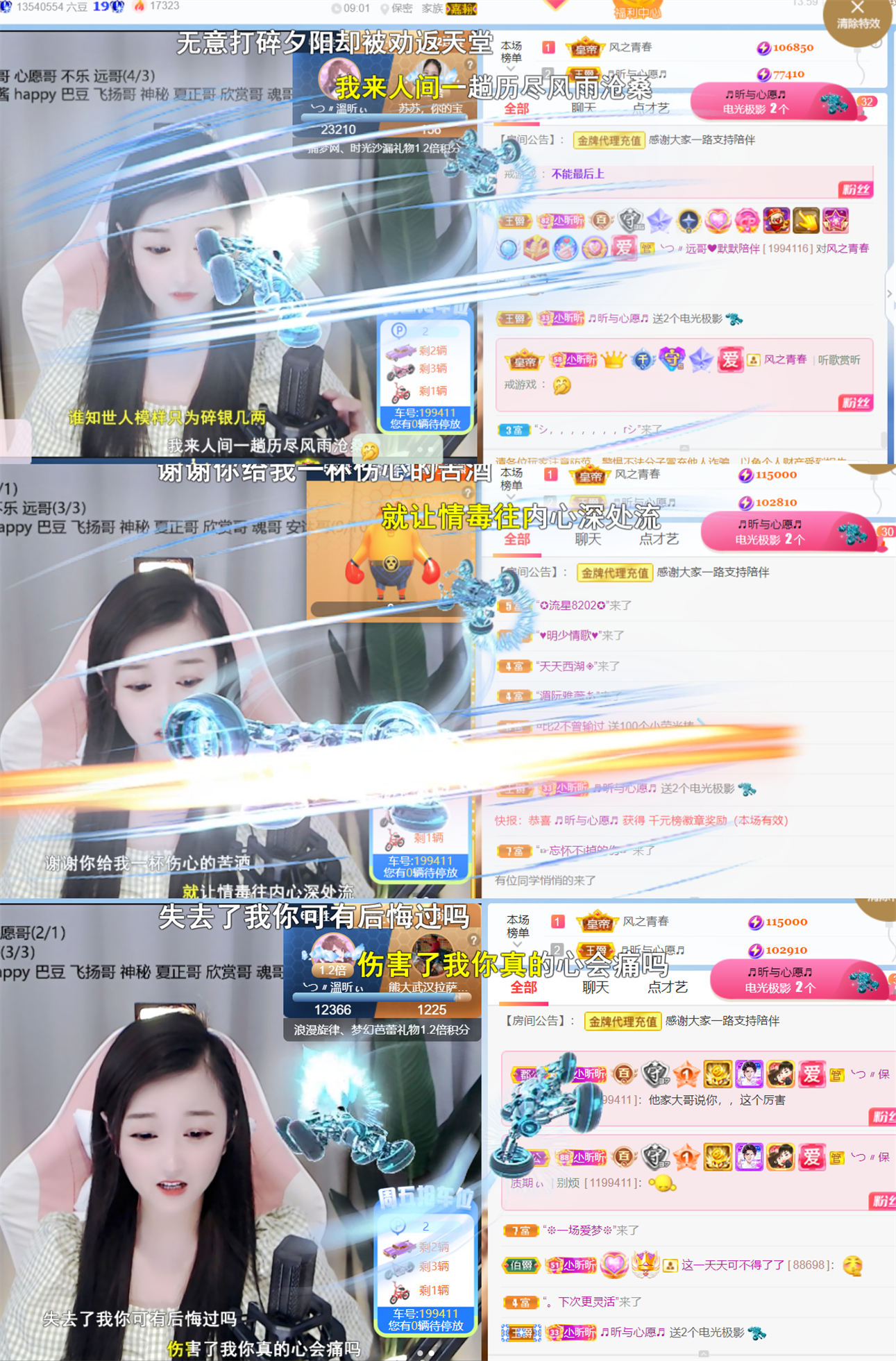 ╰つ〃晚点来家里有事的图片