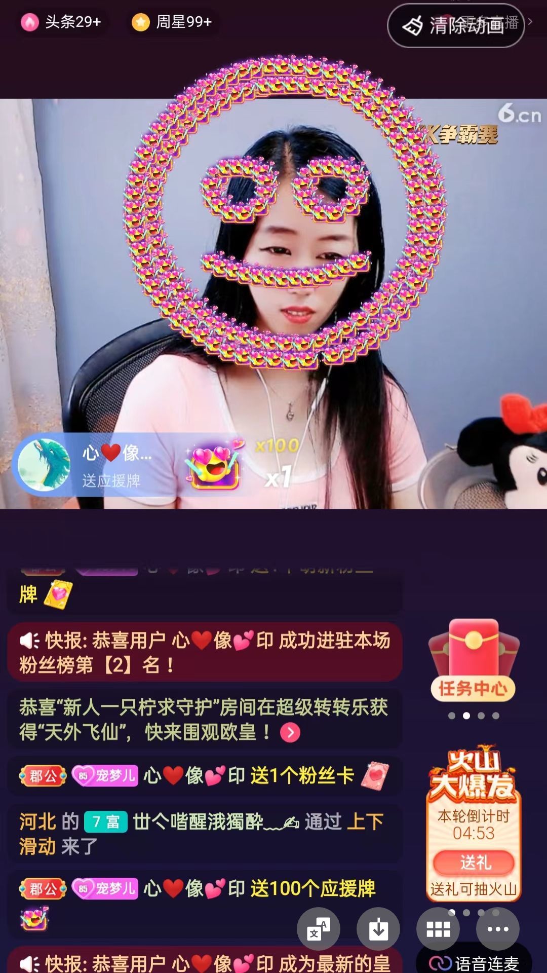 梦心💞缘于遇见的图片