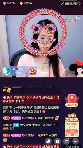 梦心💞缘于遇见的图片