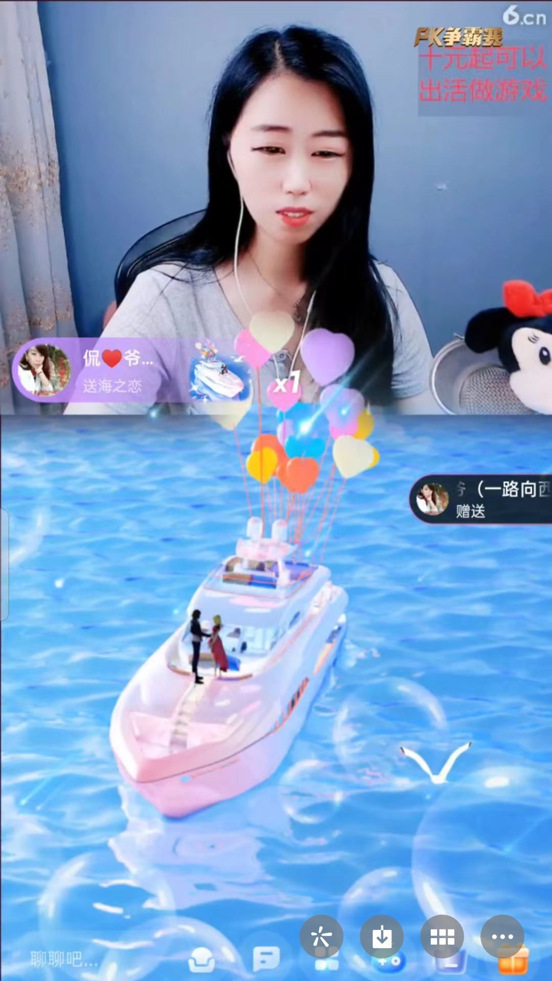 梦心💞缘于遇见的图片