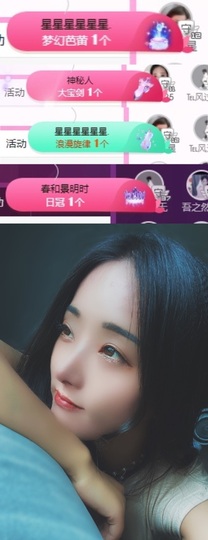 然然然然然然.主播照片
