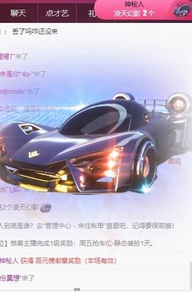 玟玟🌸加油的图片