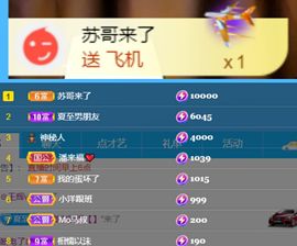 夏至🌸等我回来主播照片