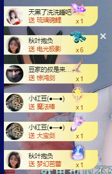 ♚~小巴豆~贪财好色的图片
