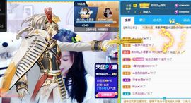美妞ღ美美美！主播照片