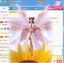 🎼关关🎼主播照片