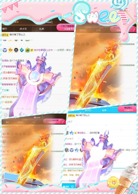 🎼关关🎼主播照片