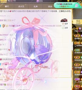 丹妮已换11191主播照片