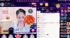 LOVE飞扬💝主播照片