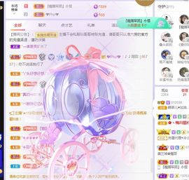 菲儿💗好运来🌈的图片