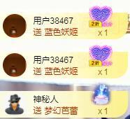 ゞ悠乐★婉儿つ主播照片