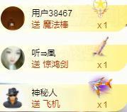ゞ悠乐★婉儿つ主播照片