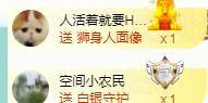 ゞ悠乐★婉儿つ的图片