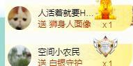 ゞ悠乐★婉儿つ主播照片