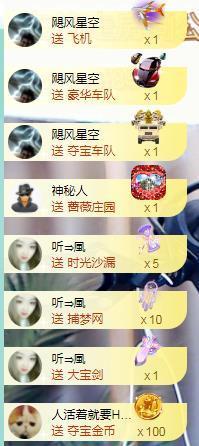 ゞ悠乐★婉儿つ主播照片