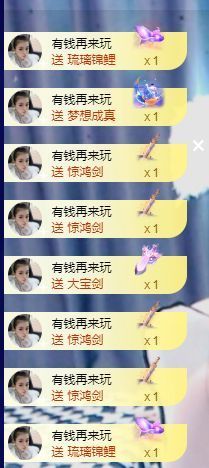 蜜大寶💋钱到兜里来主播照片