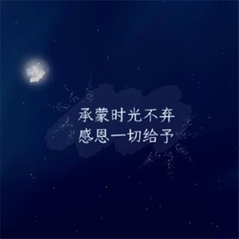 漂亮休息一段时间主播照片