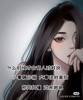 一树梨花压海唐同学☞主播照片