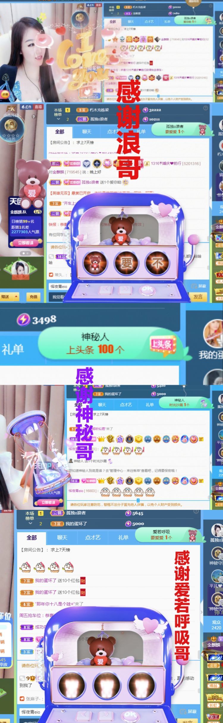 金麒麟🎤好运连连的图片